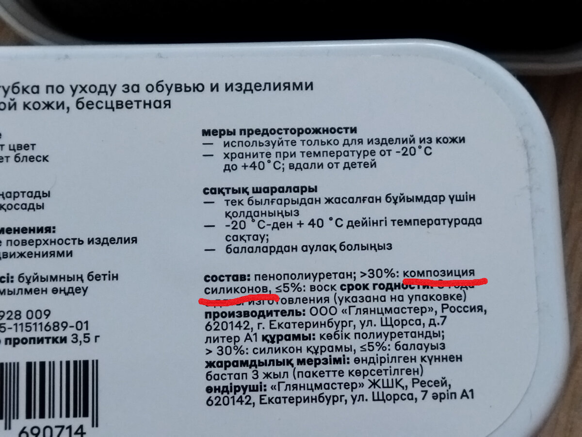 Хотела уже выбросить старые туфли с заломами, спасибо обувщику, показал,  как легко за несколько минут убрать заломы. Буду носить дальше | Уютный дом  | Дзен