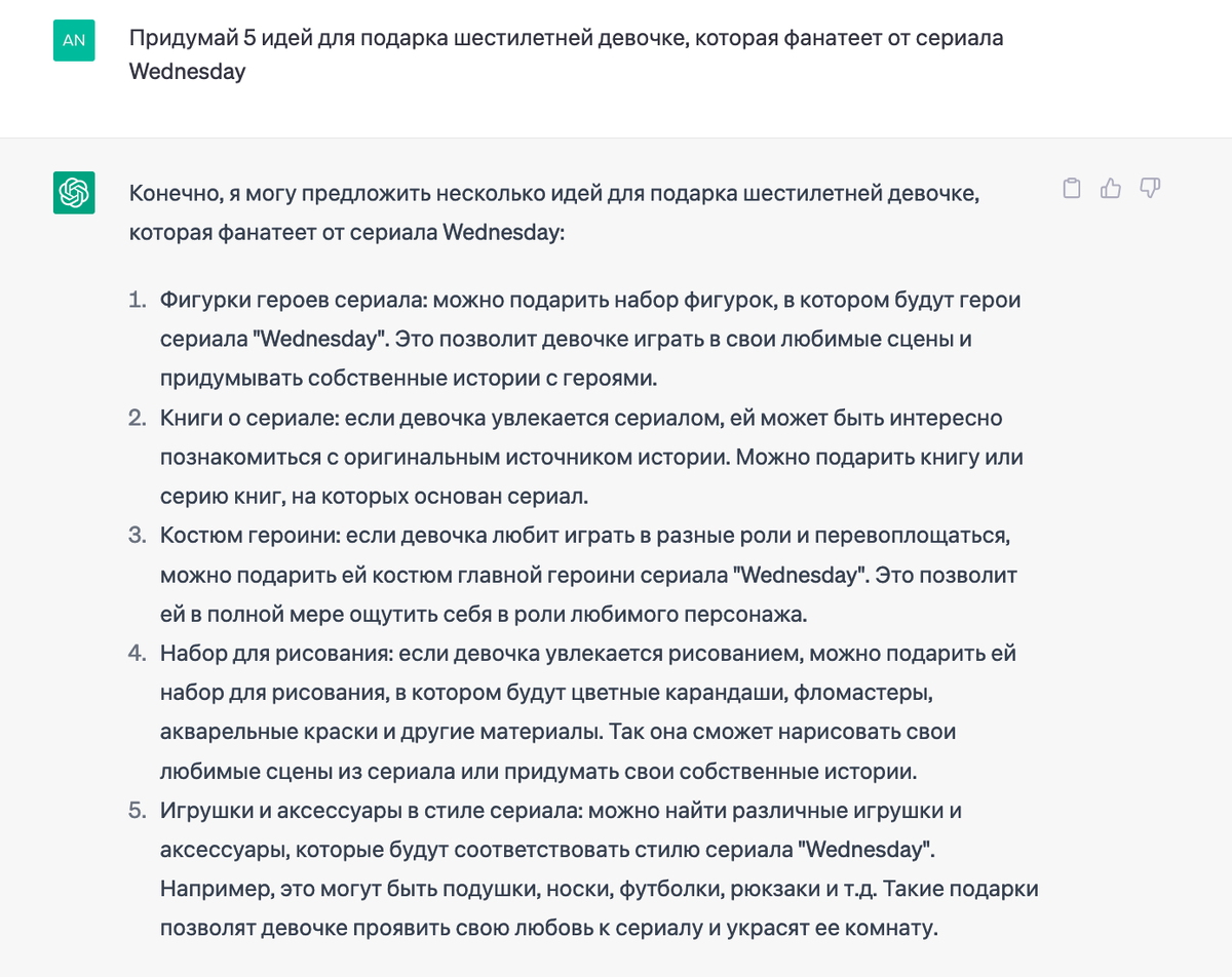 Не то, чтобы супер-идеи, но есть, от чего отталкиваться.