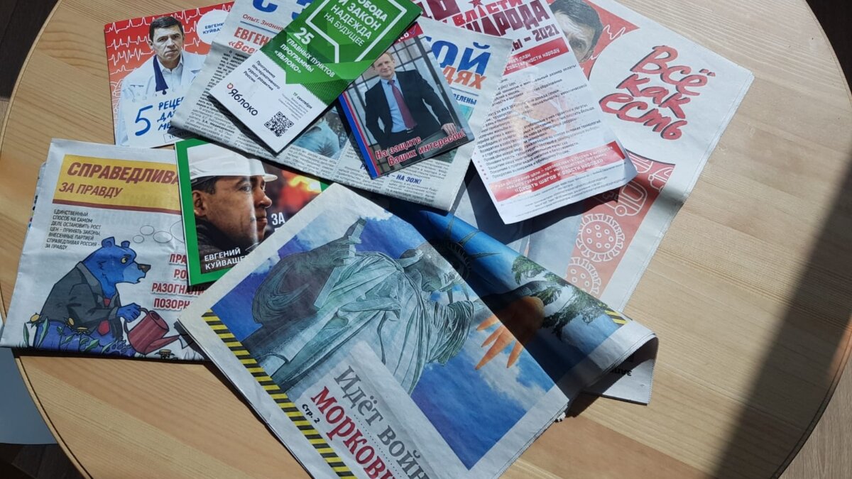 ИА SM News Екатеринбург📷
