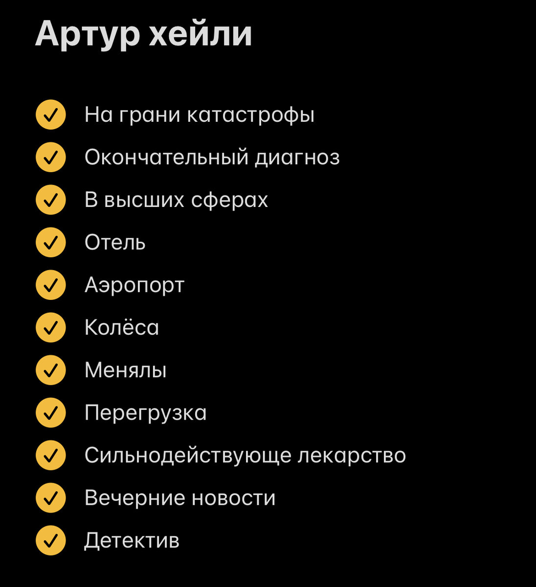 Вот пример