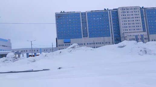 Городская больница на севере Сибири в Норильске. Самое высокое северное здание в мире.