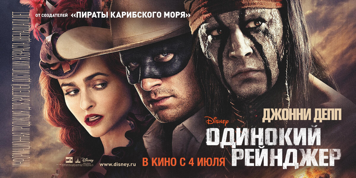 Разыскиваются | Wanted (2015) порно вестерн с русским переводом