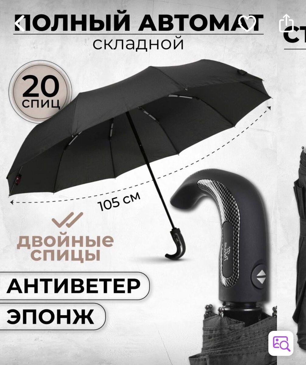 А такой уже хочется купить!