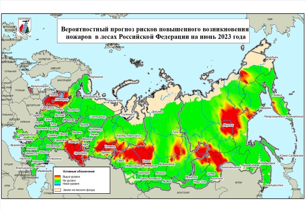    Оренбургская область третий месяц подряд попала в красную зону по риску возникновения лесных пожаров