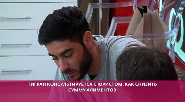 собственно на скрине. Тигран консультируется.