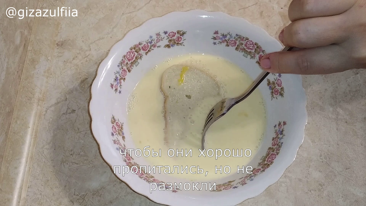 Гренки из батона с яйцом и молоком на сковороде