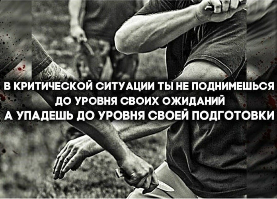 И картиночка про уровень. Публиканувший)) ее парень чертовски прав - движение вверх бывает  в нашей жизни реже всего.