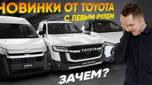 САМЫЙ БОЛЬШОЙ АВТОСАЛОН TOYOTA В ДУБАЕ🔥ТОЙОТА С ЛЕВЫМ РУЛЕМ / ЦЕНЫ / АССОРТИМЕНТ