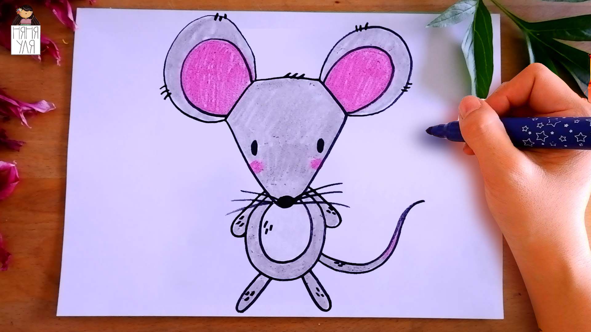 Раскраска Мышка | Animais para colorir, Desenhos infantis para colorir, Livro de colorir