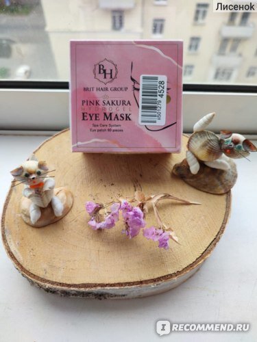 Гидрогелевые патчи для глаз сакура и гиалуроновой кислотой Pink Sakura Hydrogel Eye Mask, от отеков и темных кругов.