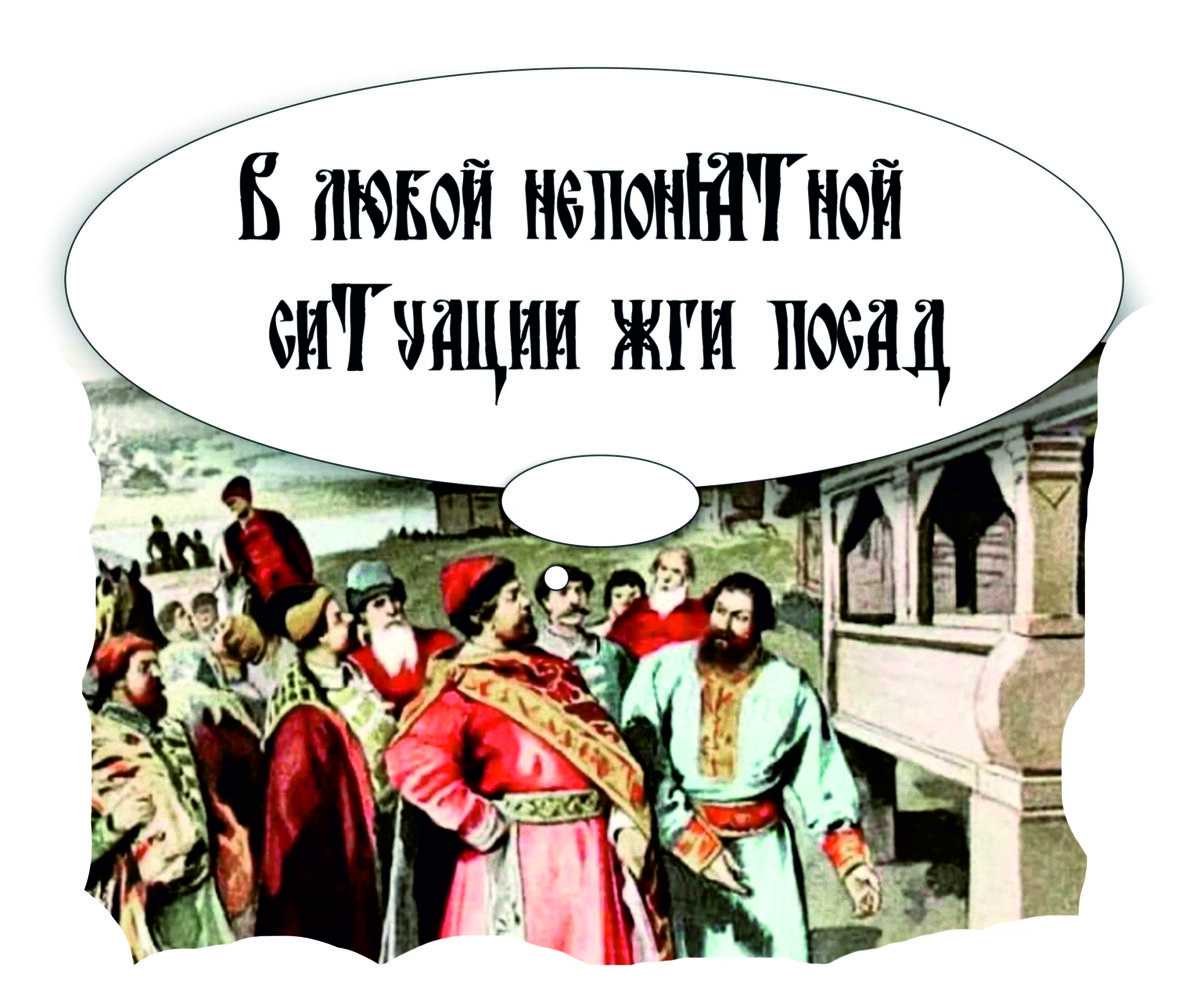 Я ж уже об этом писал**