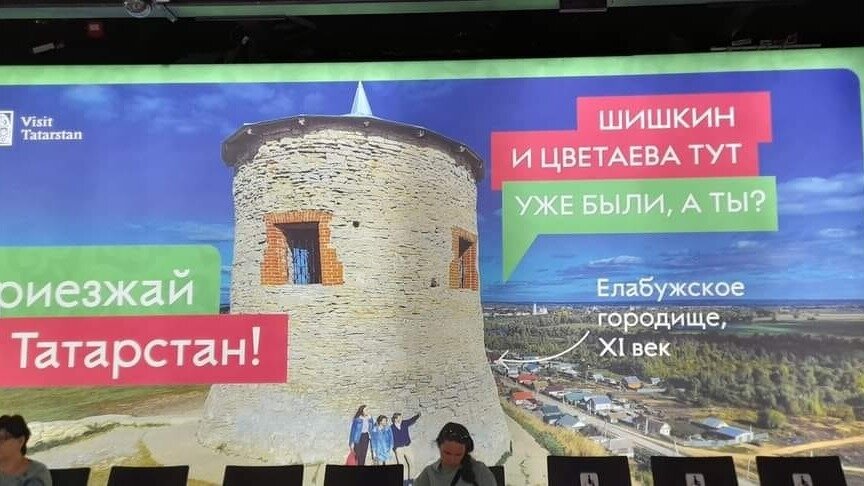     Креатив елабужских рекламщиков дошел до того, что они зазывают в свой город именем поэтессы, которая покончила в нем счеты с жизнью.
