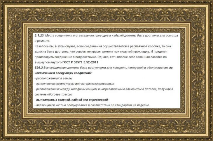 Пожалуй повешу это где-нибудь здесь в рамочке))