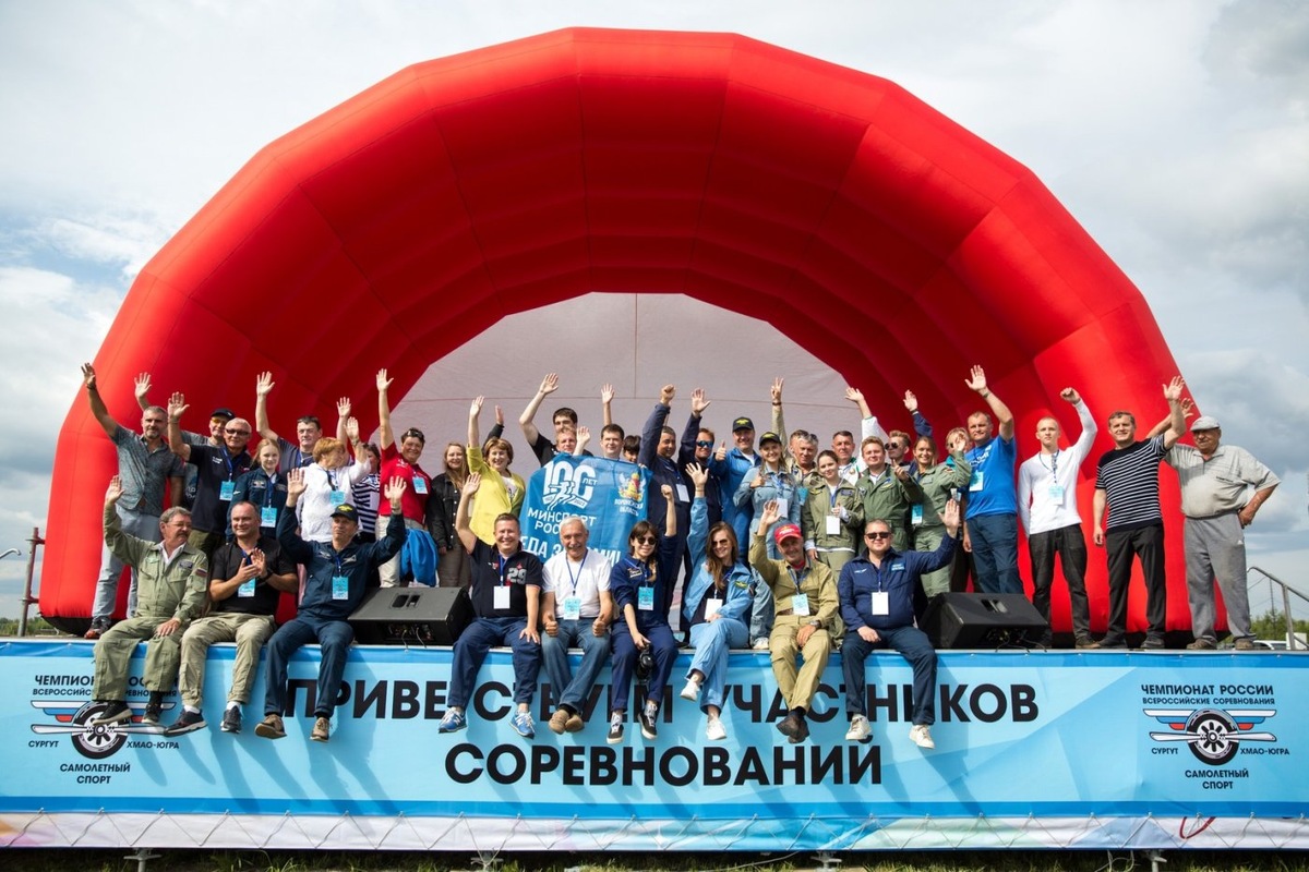    В Сургуте состоялось торжественное открытие Чемпионата России по самолетному спорту