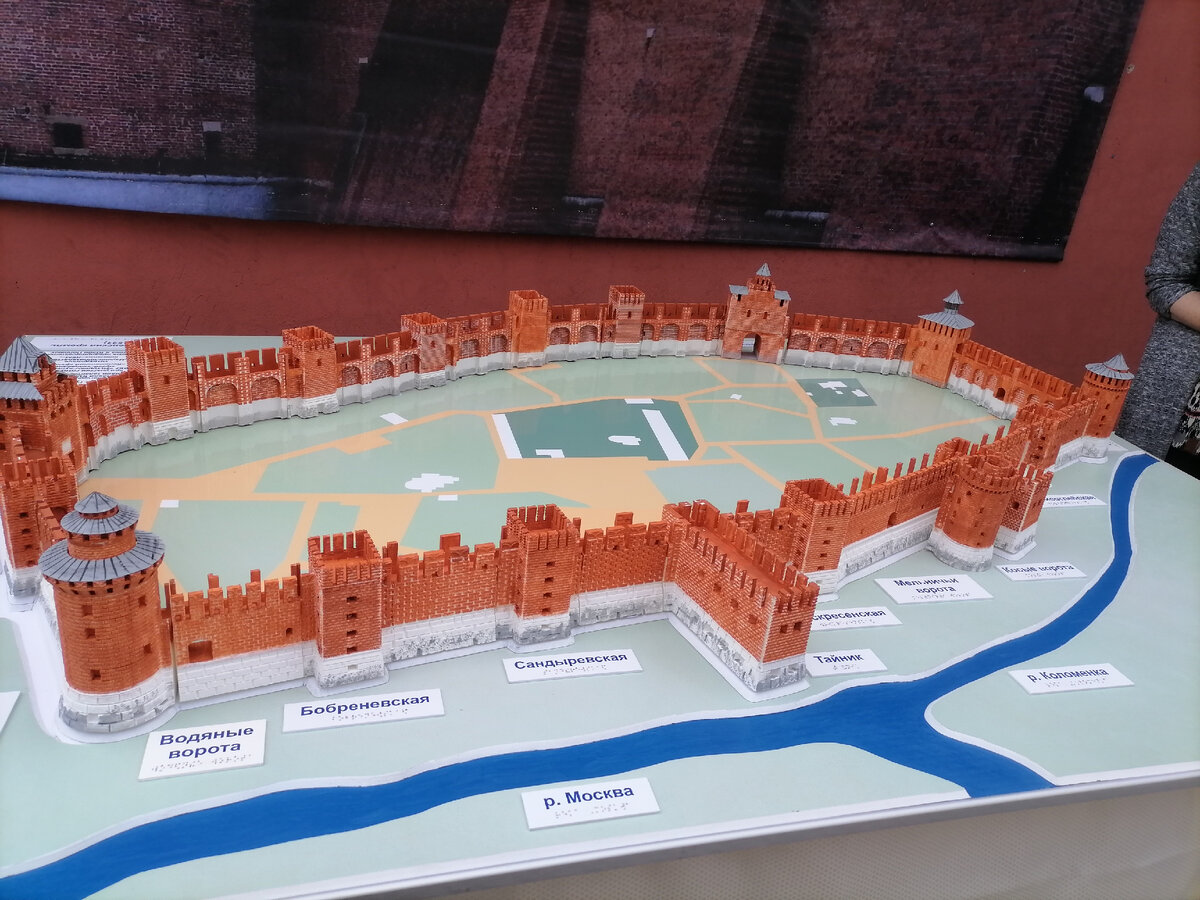 Макет на улице. Фото автора