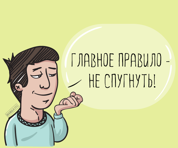 Подводные камни дарения. Жажда бизнес журнал. Жажда бизнес журнал картинки. Жажда менеджер. Рисунки с бизнес журнала жажда.