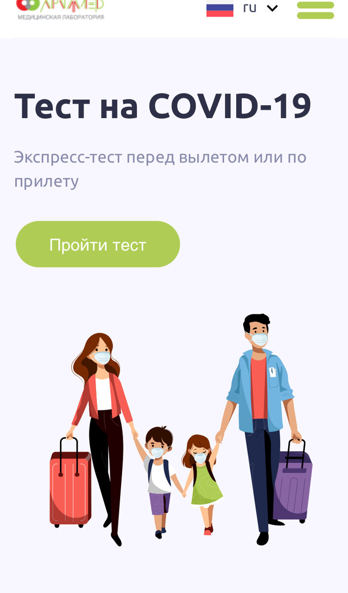 Фото: интернет 