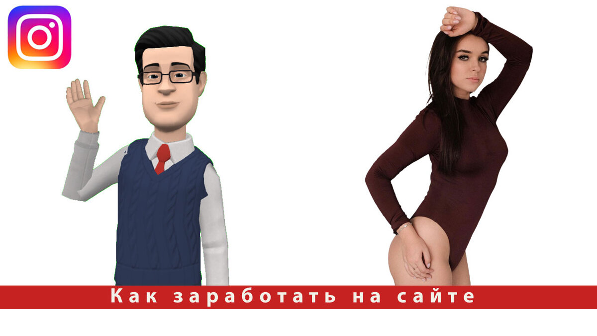 Как загрузить фото и видео с компьютера в Instagram в 2021 году