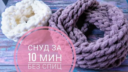 Идеи вязания руками без спиц: простые и красивые проекты