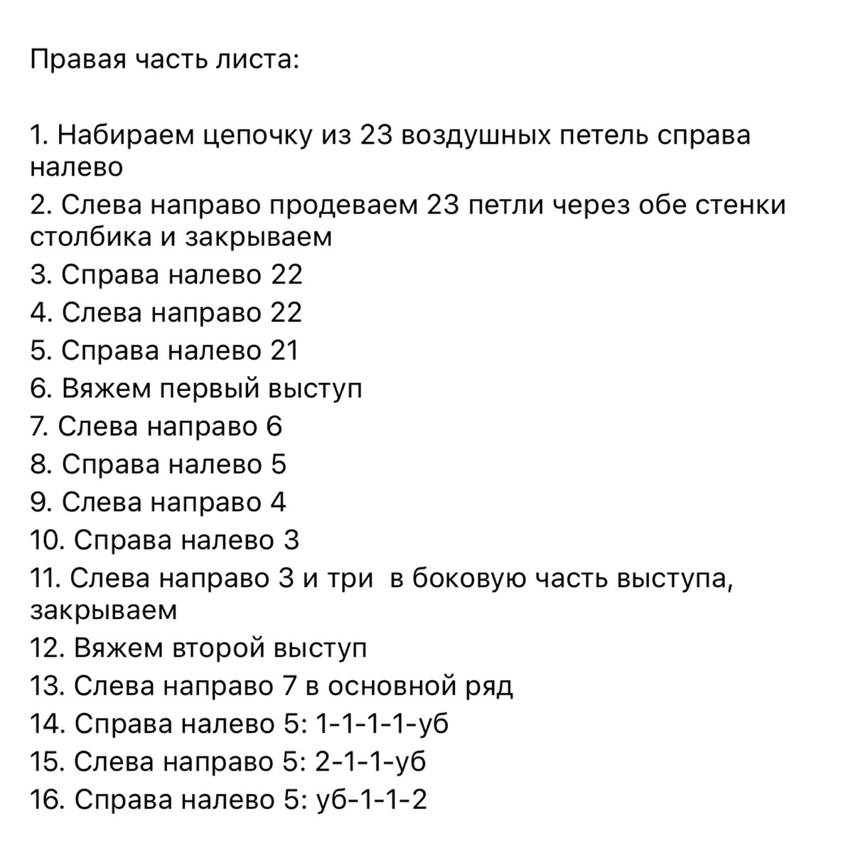 -1-2