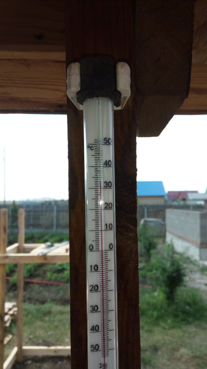 Термометр в тени, время 13:30, сегодня ещё прохладно 🙏