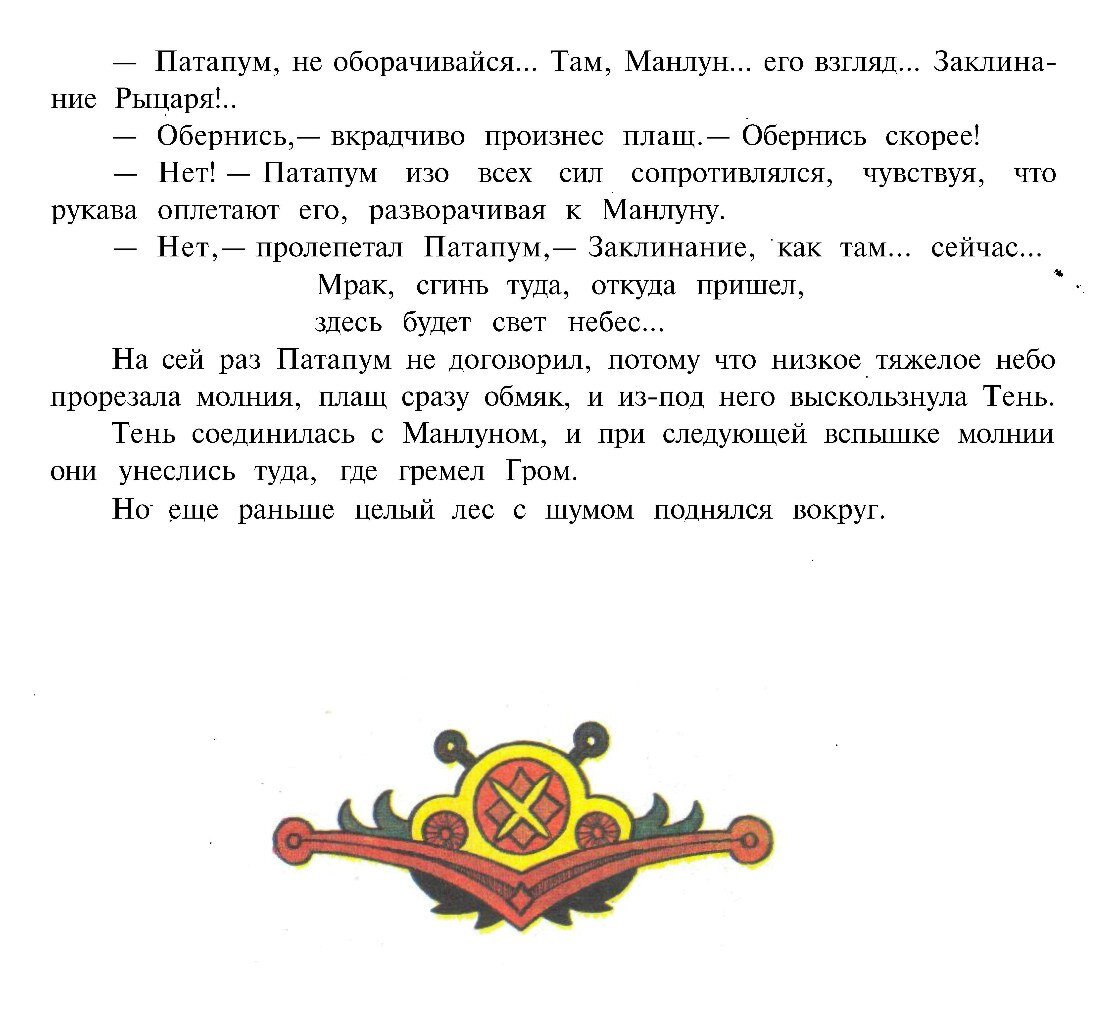 Библиотечный трэш, часть 6 (тоже сутевая) | Филологический цирк Виталия  Электронойзова | Дзен