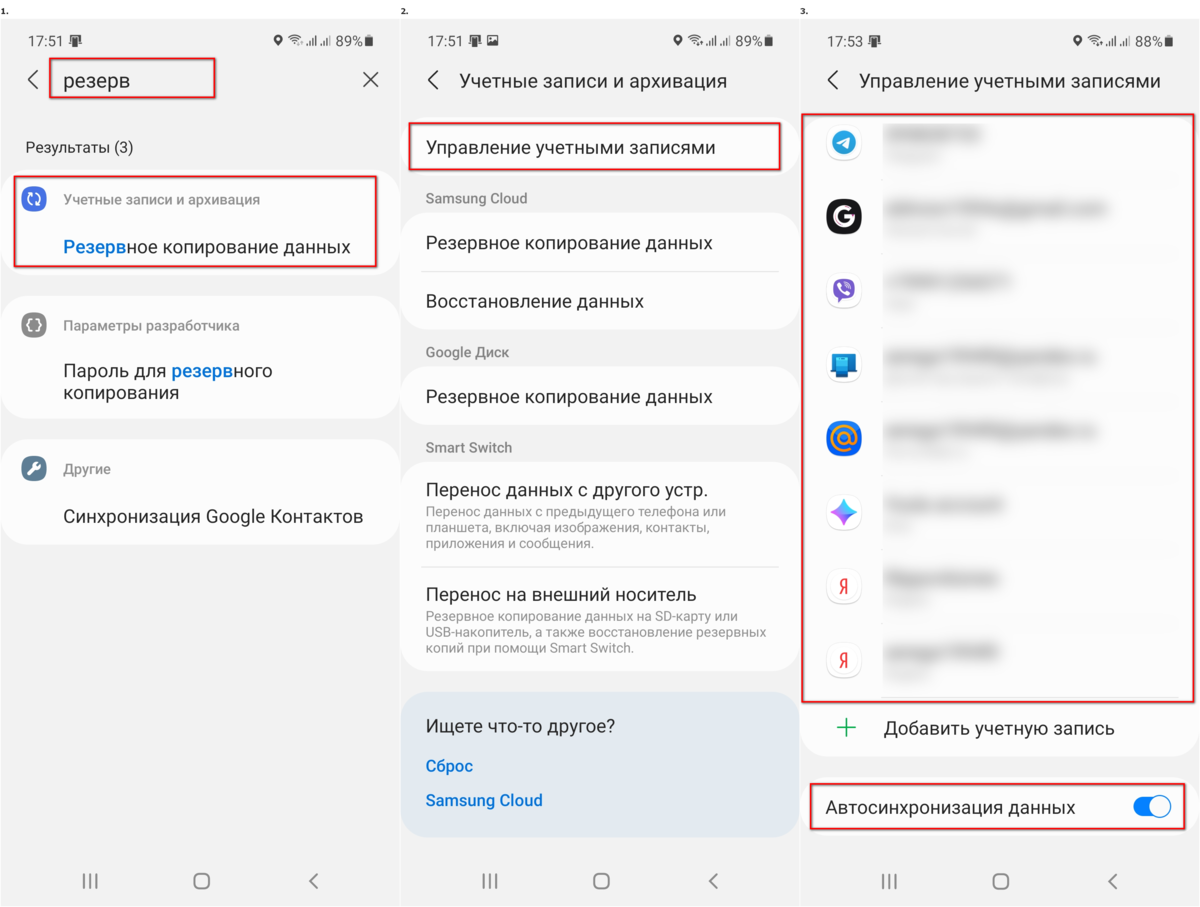 Как сбросить смартфон до заводских настроек без потери данных. Сохраняем  файлы | Дневник ITшника | Дзен