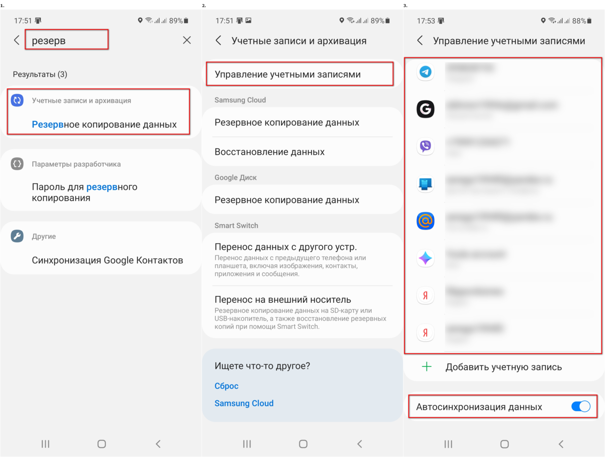 Как правильно сделать сброс до заводских настроек Android?