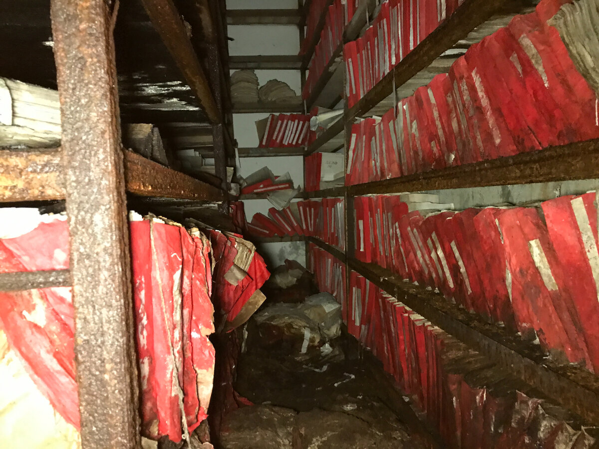 Архив в Припяти