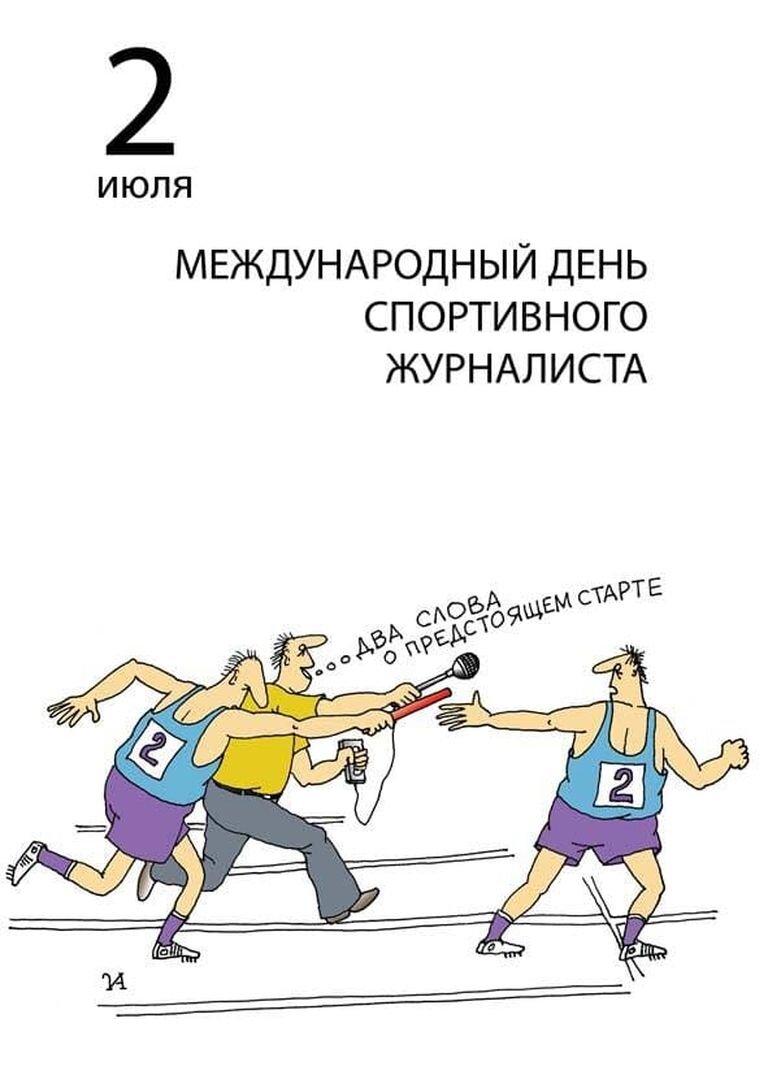 из свободного источника