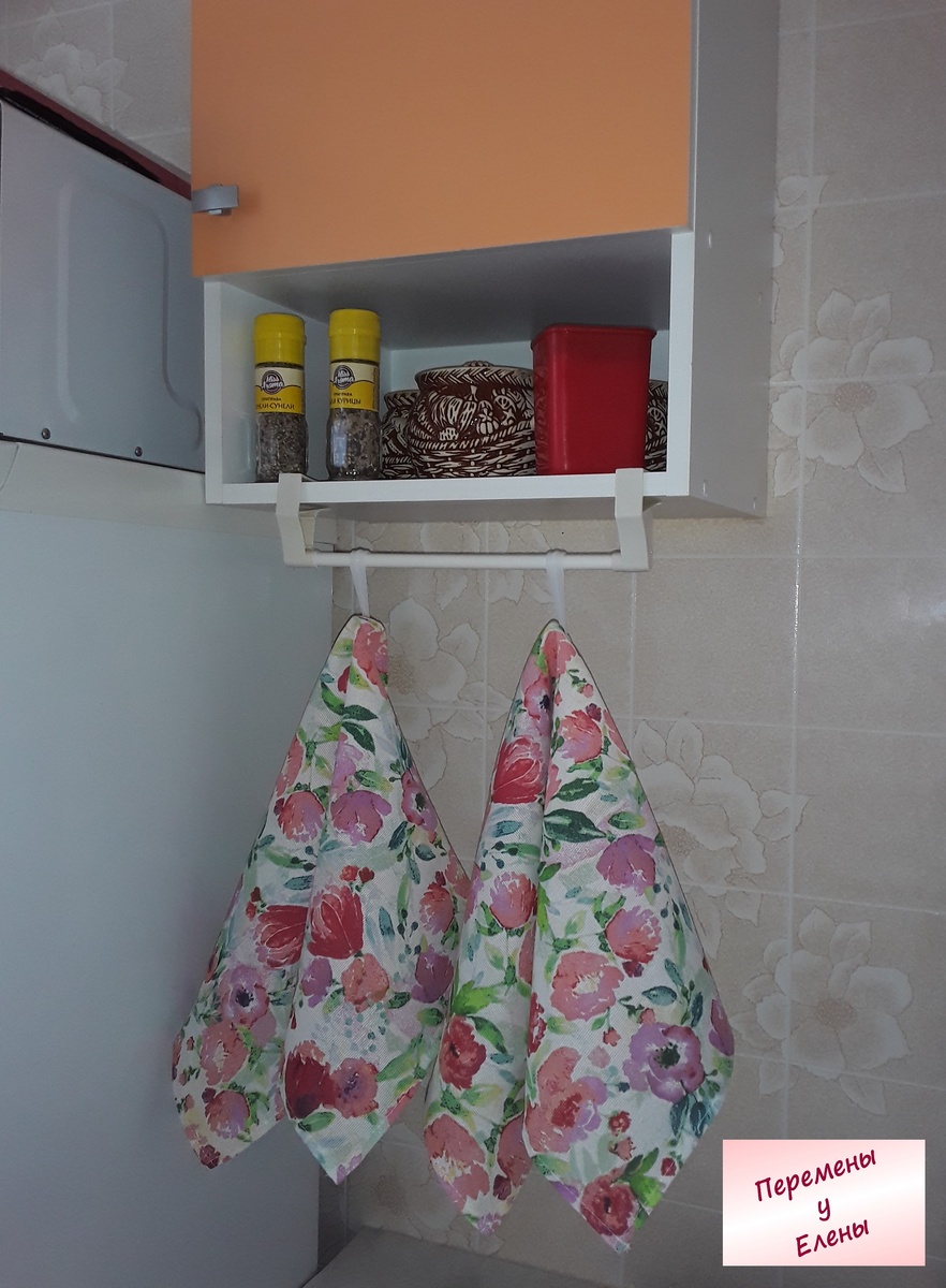 Полотенца вписались в пространство