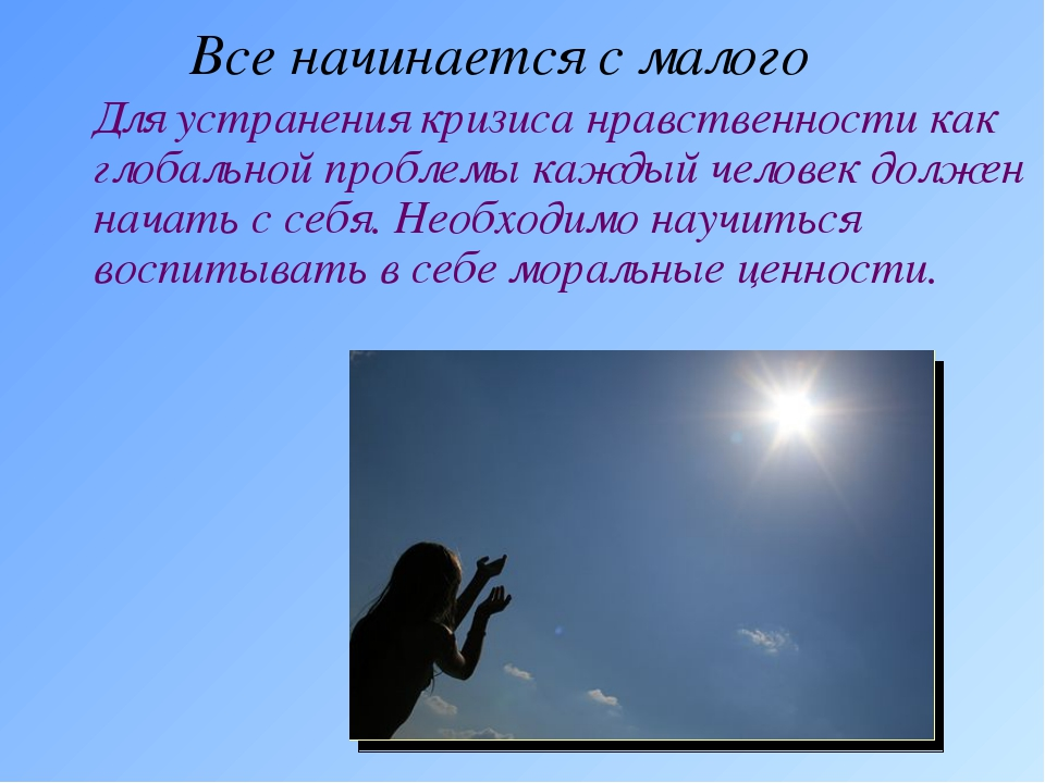 1 к сожалению духовность в культуре отодвинута в нашу эпоху далеко на задний план 2