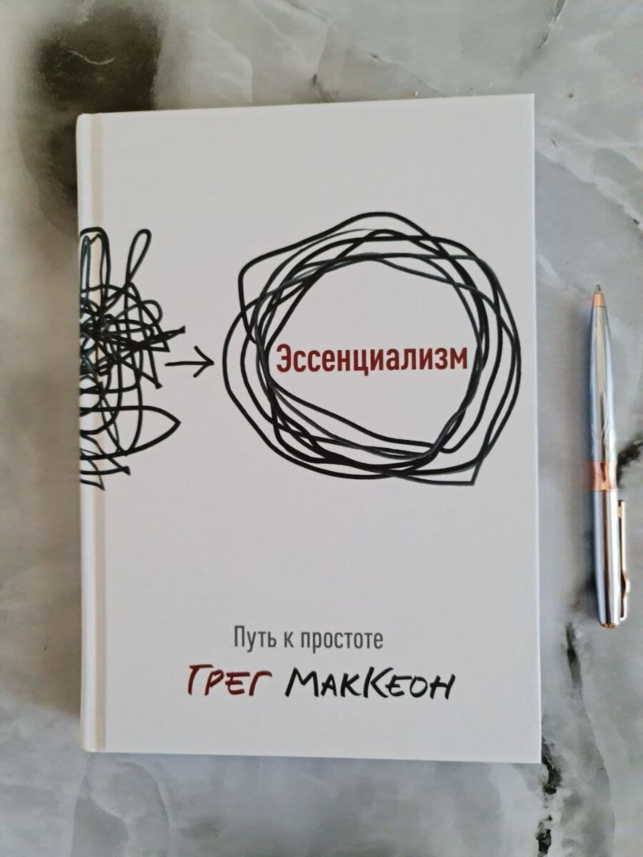 Иногда за мудрённым названием скрывается настоящая мудрость