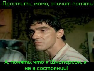 Авторский мем.