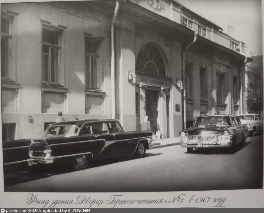 Источник https://pastvu.com/p/80265.