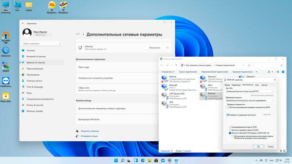 Активация windows 11. Win 11 Pro. Рабочее окно Windows 11. Виндовс 11 Интерфейс. Utorrent Windows 11.