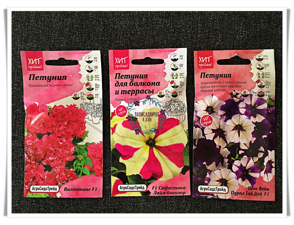 Ещё и "Хит продаж"! 