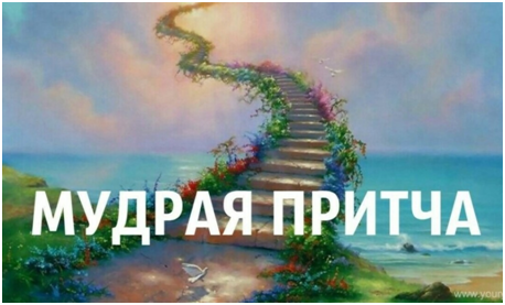 (Яндекс.Картинки)