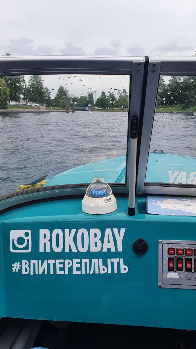 Катер Rokobay