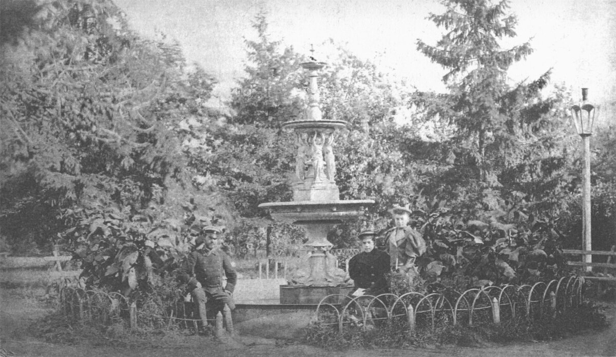 Фонтан в городском парке культуры и отдыха, утерян. Фото начала 20 века
