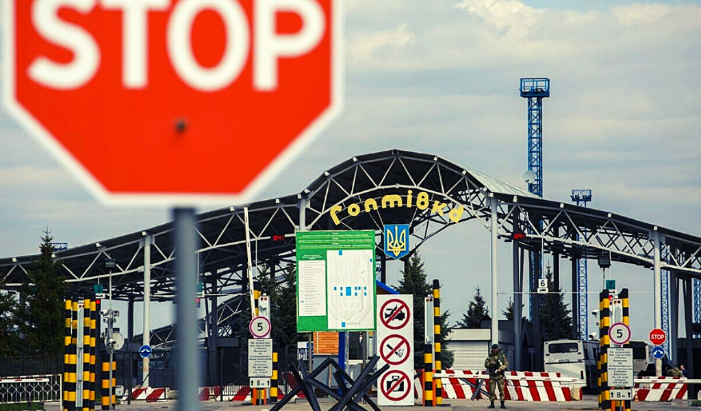 Таможенный пост Гоптовка.