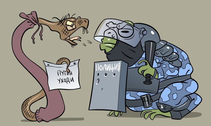 Широко известный конфликт жабы с гадюкой - примерно так видится основной массе россиян противостояние власть предержащих с оппозицией.