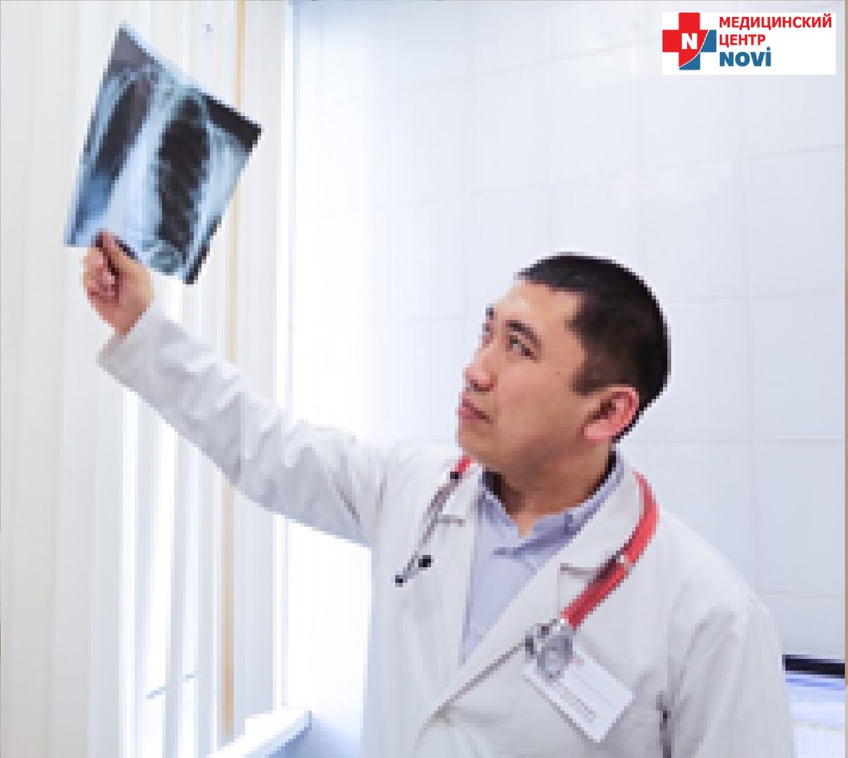 В статье говорится об артритах, ревматоидных артритах и других наиболее частых причинах обращения к врачу-ревматологу. С какими анализами лучше всего приходить на первичный прием. 