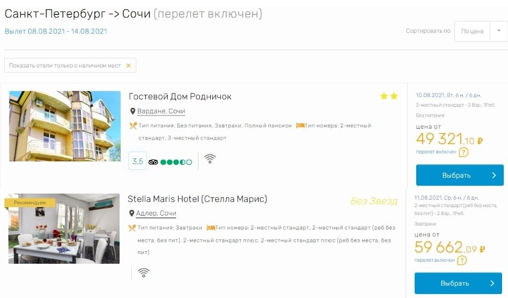 -2
