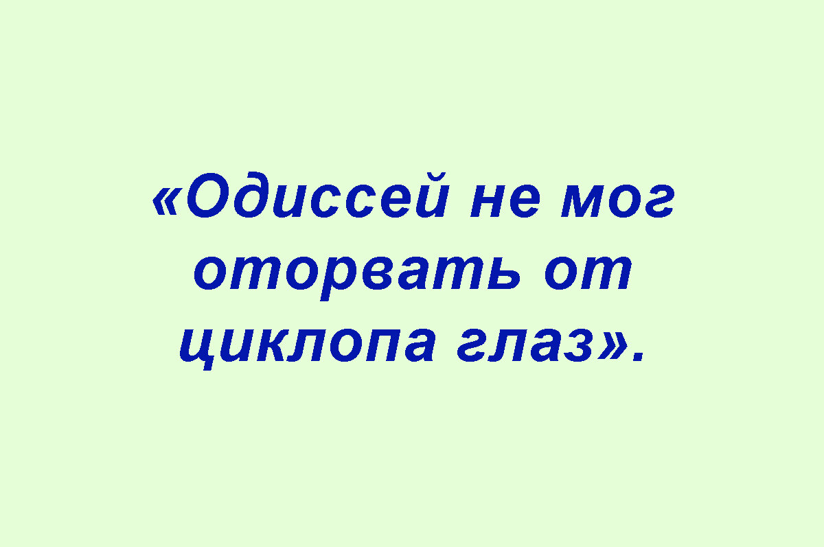 Замечательные цитаты из сочинений (подборка 52) | СЧАСТЬЕ и ОПТИМИЗМ | Дзен