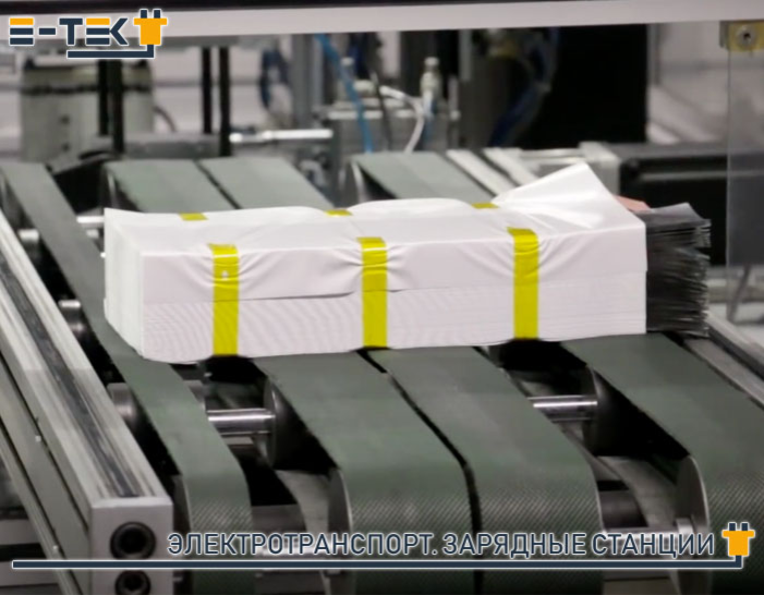 Изготовление АКБ для электромобилей