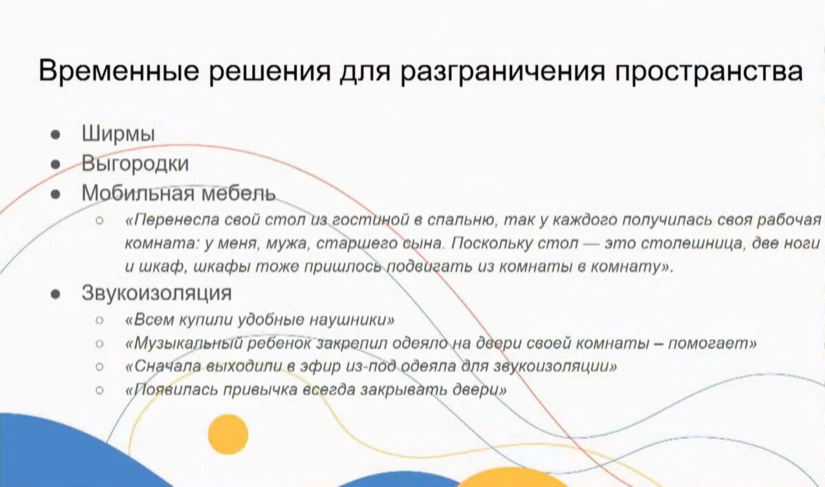 Временное решение определение. Как измерить результат труда. Временное решение определение. Временные ряды моменты времени. Как измеряются результаты проделанной работы.