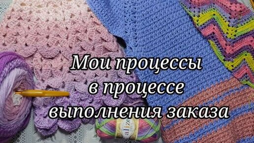 Жакет почти готов. Вяжу 3 процесса одновременно.