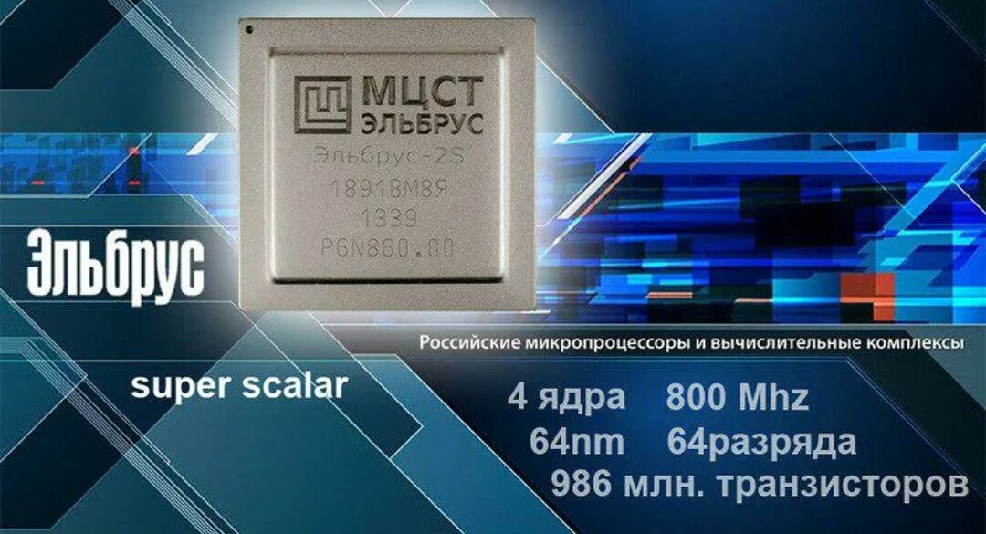 Предыдущее поколение этого процессора имело меньшую в 2.5 раза частоту — Project SFERA Live