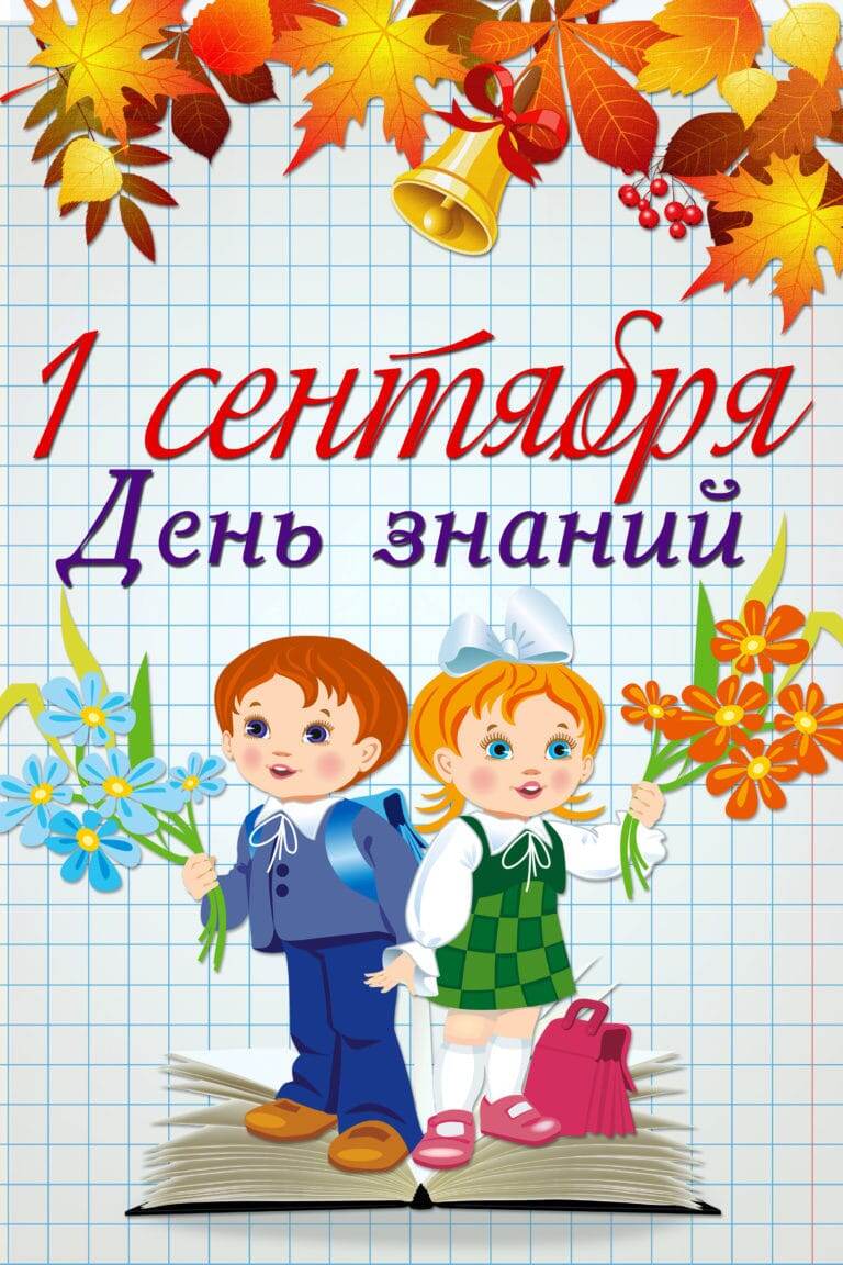 Картинка из Интернета